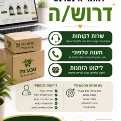 טבע זול